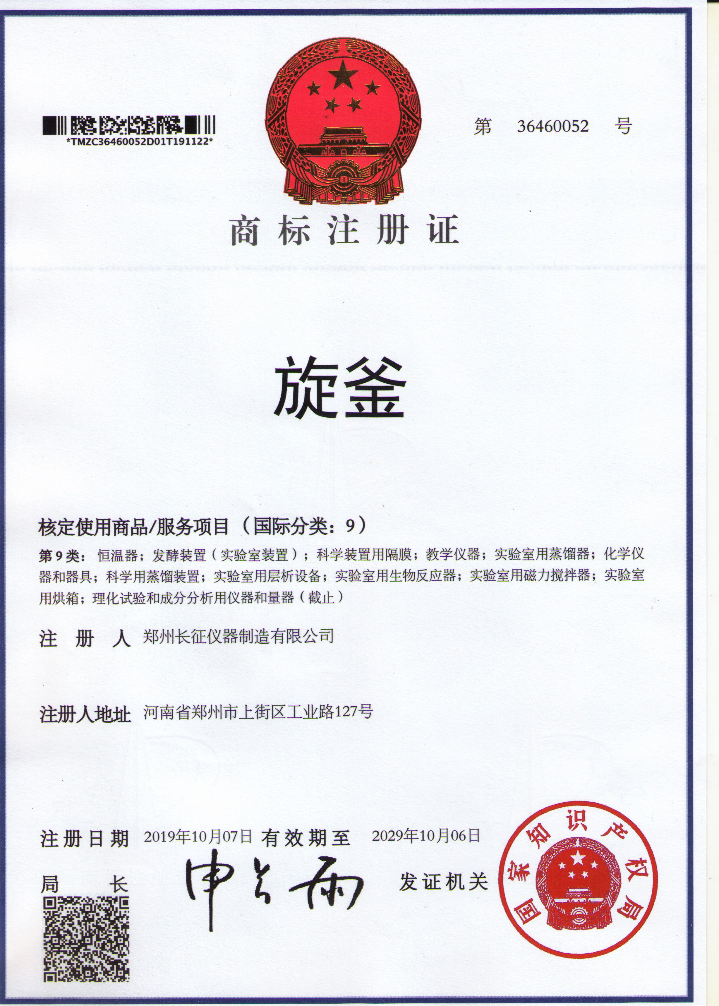 商标1
