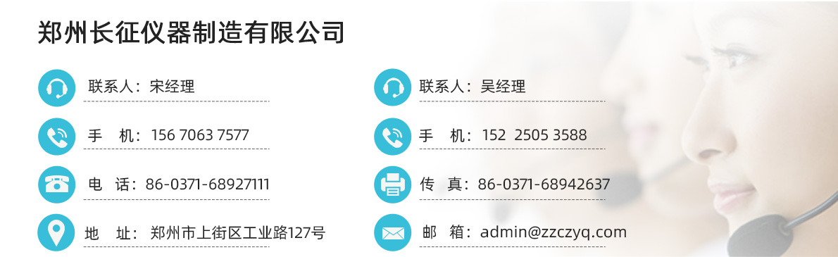 旋转蒸发仪网